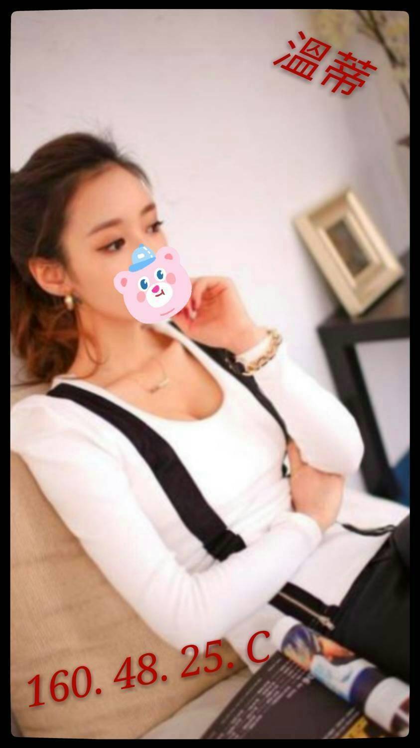 桃園 薇嵐 36D 超正氣質 擅長按摩棒